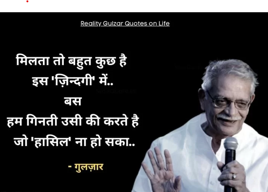Gulzar Quotes on Life 1