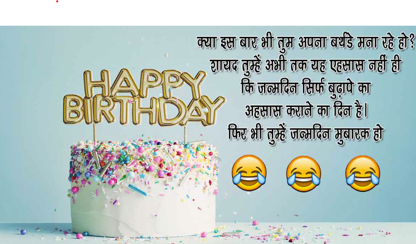 happy birthday wishes in hindi for friend