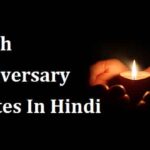 Death Anniversary Quotes in Hindi