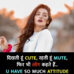 attitude quotes in hindi for girls